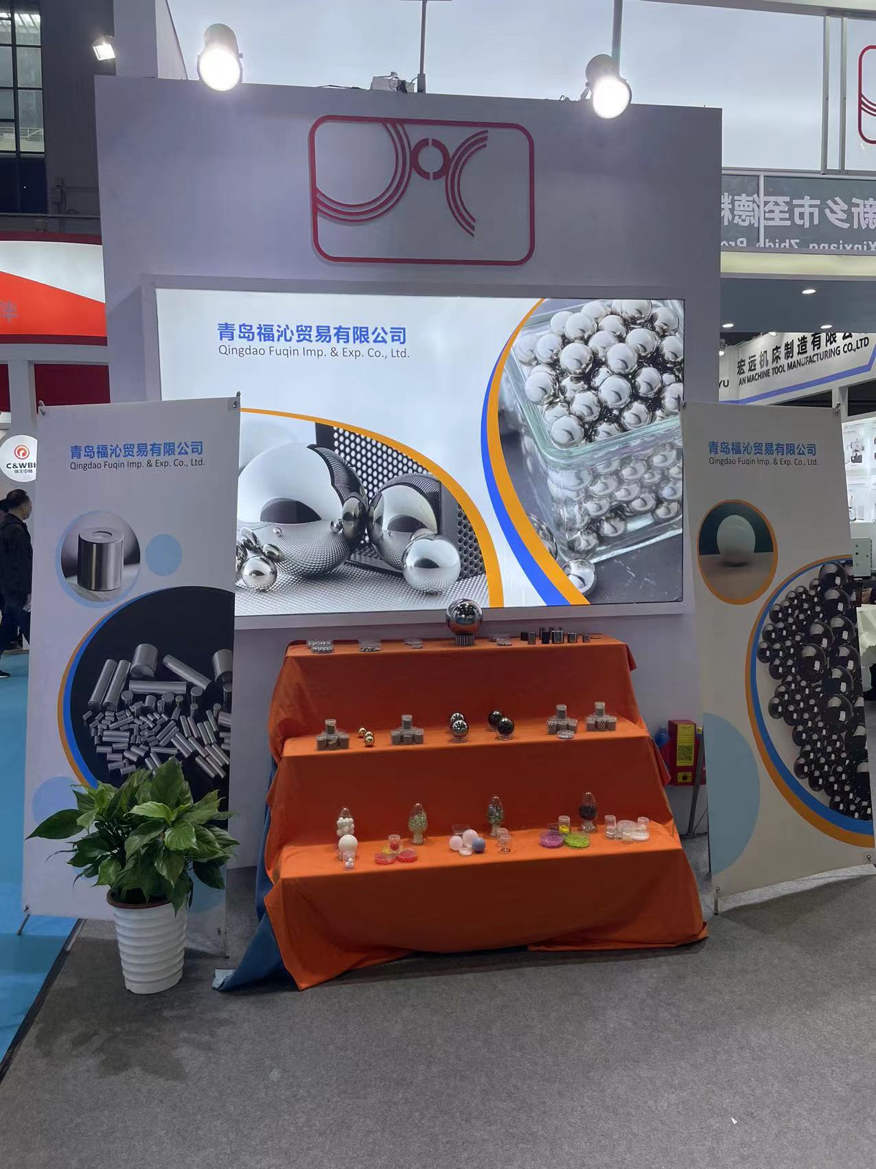 Bola de a&ccedil;o Fuqin